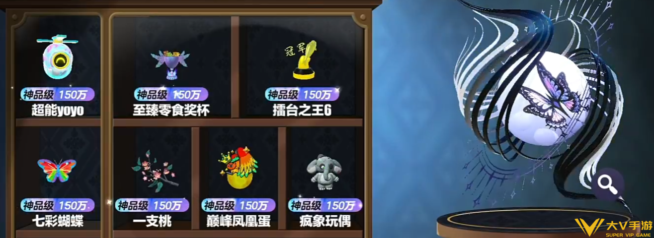 乐园嘉年华我的大宝贝通关秘籍5