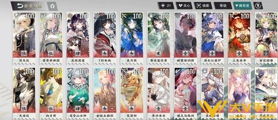 回击队器者配队秘籍4