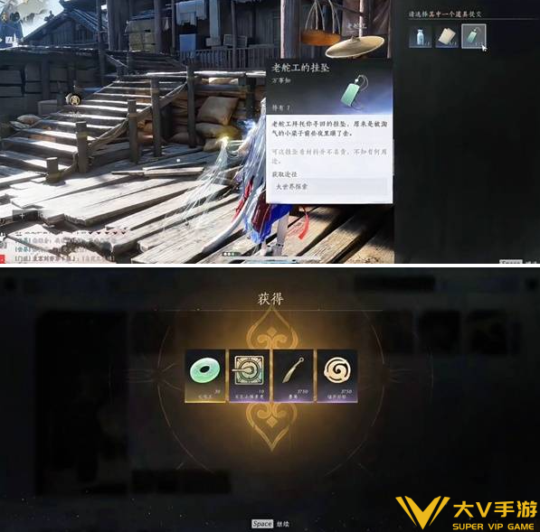 燕云十六声桃源何处任务秘籍4