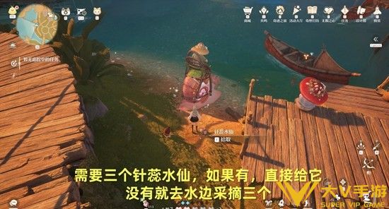 破破的宝物任务完成秘籍3