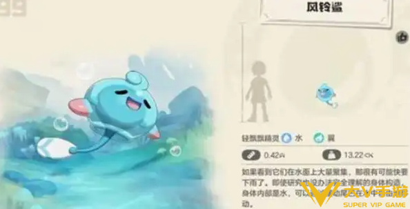 洛克王国世界彩蝶鲨获取及进化秘籍1