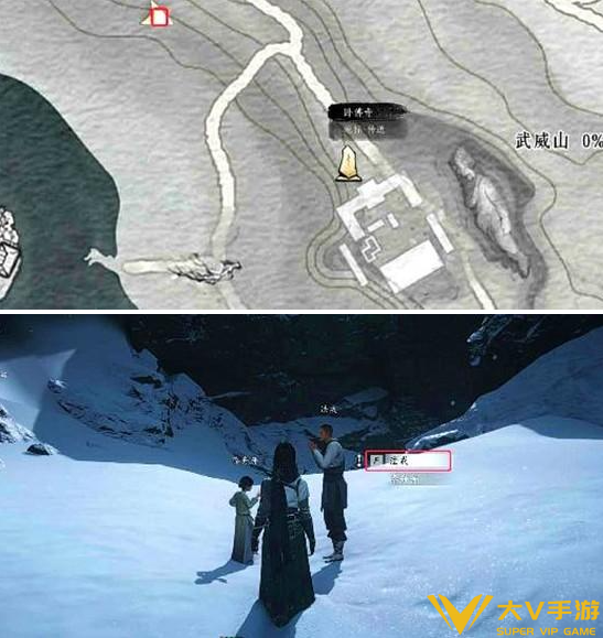 燕云十六声武威山真假卧佛任务秘籍1