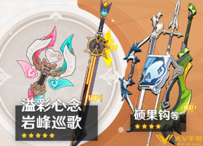 原神6.2下半武器池抽取建议1