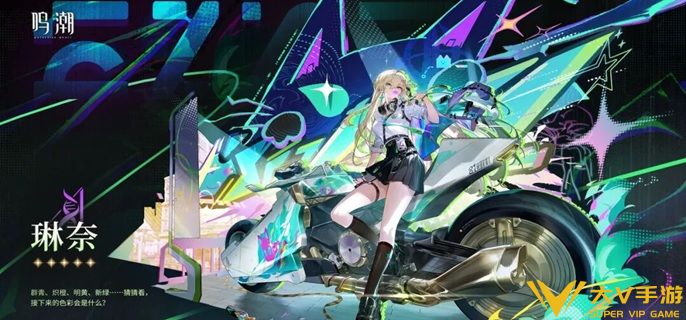 鸣潮3.0版本卡池抽取建议1