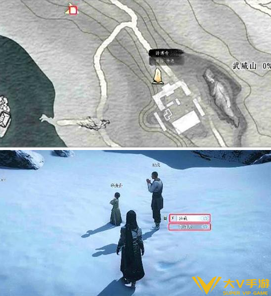 燕云十六声武威山真假卧佛任务秘籍3