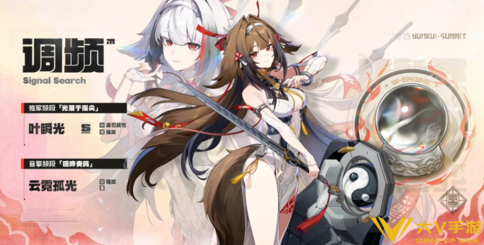 绝区零叶瞬光和照抽取建议1