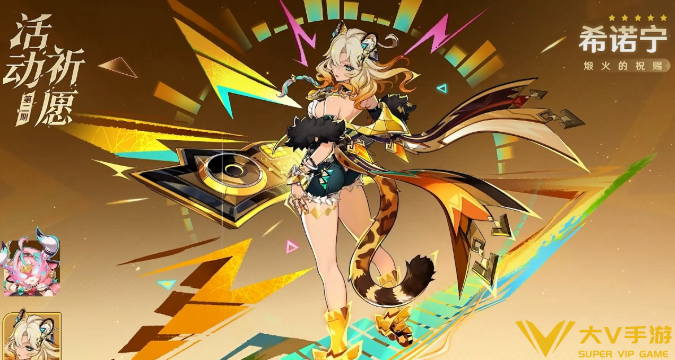 原神6.2希诺宁复刻抽取建议