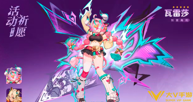 原神瓦雷莎专武和命座抽取优先级