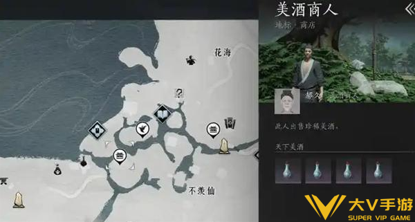 燕云十六声唢呐乐器获取秘籍