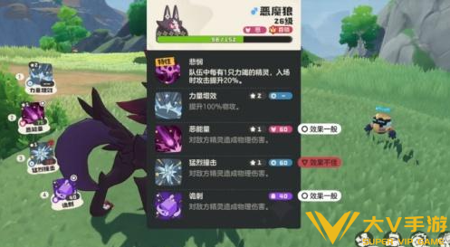 洛克王国世界恶魔狼王首领打法秘籍1