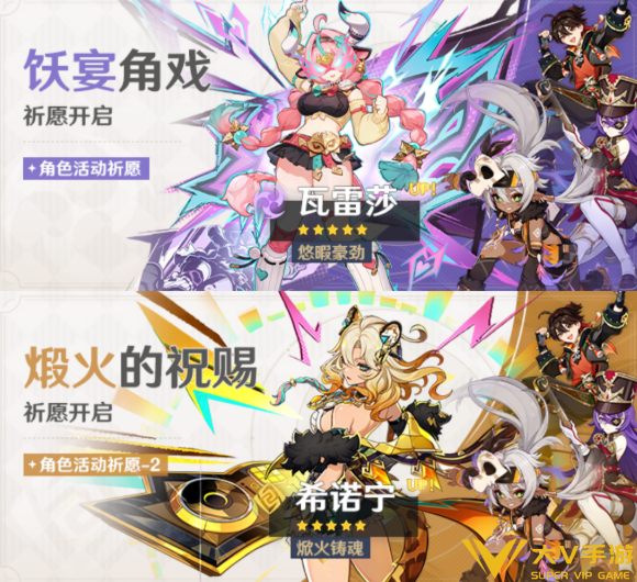 原神6.2下半武器池抽取建议2