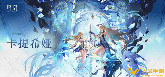 鸣潮3.0版本卡池抽取建议3