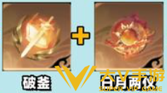 逆水寒手游龙吟内功搭配介绍1