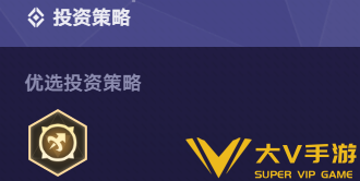 货币战争青雀高达流阵容搭配介绍4