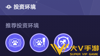 货币战争青雀高达流阵容搭配介绍5