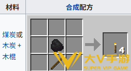 我的世界火把合成攻略1