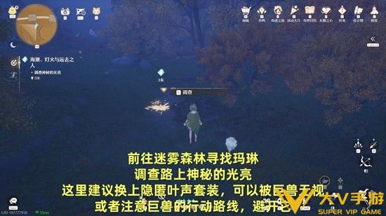 海潮灯火与远去之人秘籍1