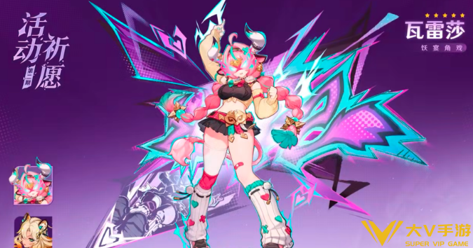 原神瓦雷莎复刻抽取建议 原神瓦雷莎复刻抽取建议