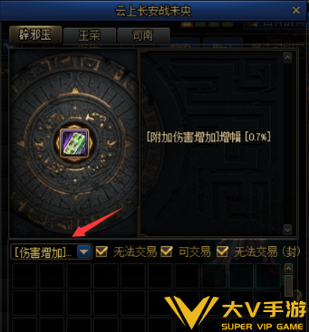 dnf玉荣获取秘籍1