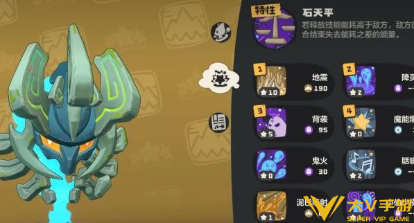 洛克王国世界巨灵石获取进化及配招介绍2 洛克王国世界巨灵石获取进化及配招介绍2