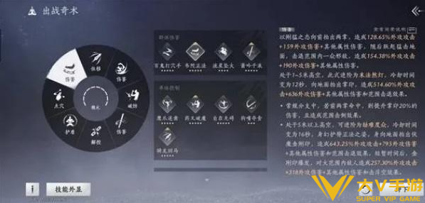 燕云十六声百业战陌刀配装打法秘籍1 燕云十六声百业战陌刀配装打法秘籍1