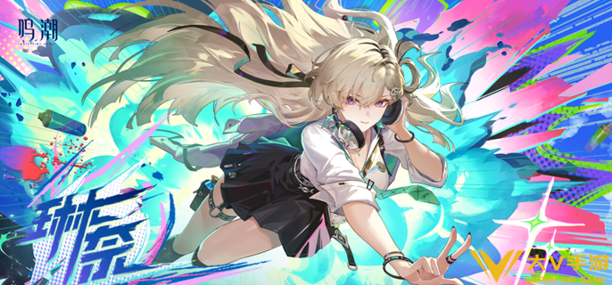 鸣潮琳奈声骸怎样搭配 鸣潮琳奈声骸怎样搭配