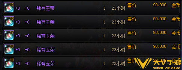 dnf玉荣获取秘籍3