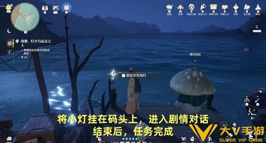 海潮灯火与远去之人秘籍4