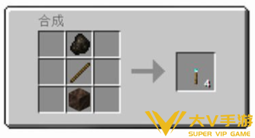 我的世界火把合成攻略3
