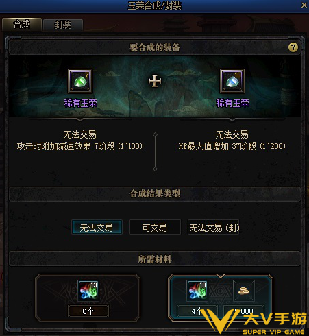 dnf玉荣获取秘籍2