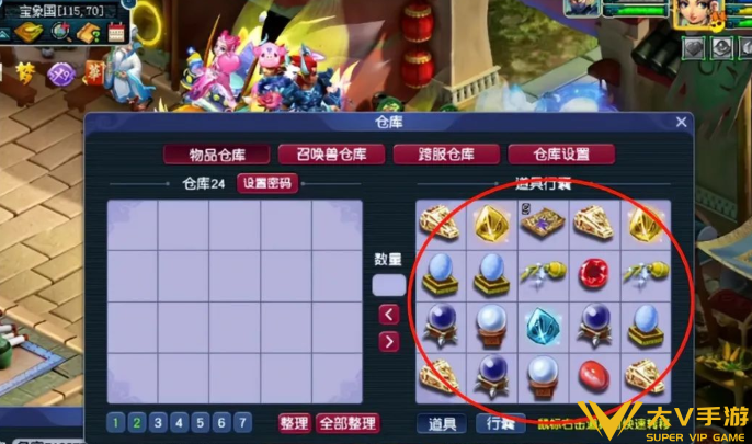 梦幻西游五宝兑换特赦令牌攻略1 梦幻西游五宝兑换特赦令牌攻略1