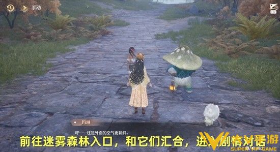 海潮灯火与远去之人秘籍2