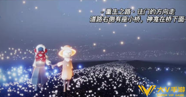 光遇暴风眼伊甸神坛位置分享4