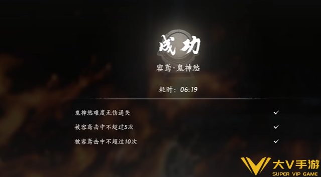 燕云十六声容鸢无伤打法教学4 燕云十六声容鸢无伤打法教学4