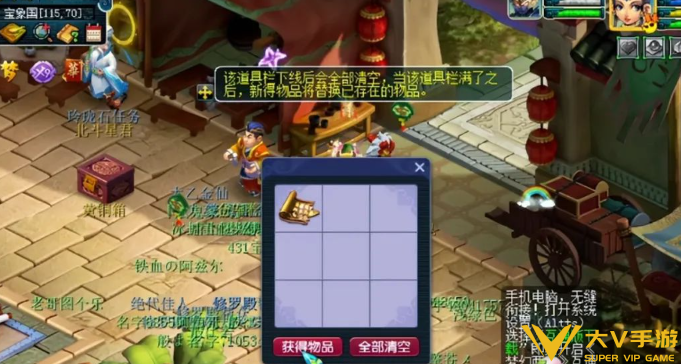 梦幻西游五宝兑换特赦令牌攻略2 梦幻西游五宝兑换特赦令牌攻略2