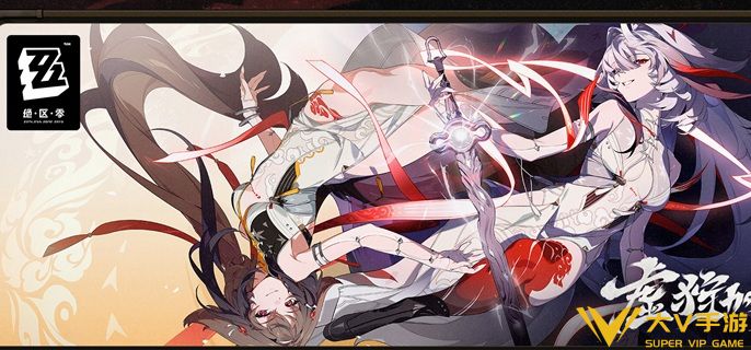 绝区零叶瞬光养成材料有哪些 绝区零叶瞬光养成材料有哪些