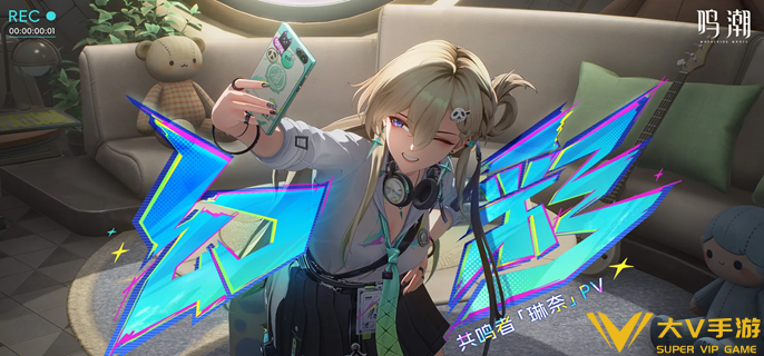 鸣潮琳奈技能怎样加