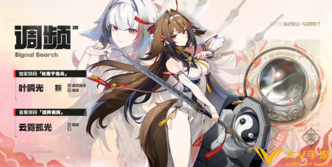 绝区零2.5叶瞬光抽取建议