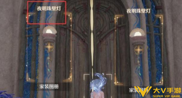 无限暖暖夜明珠壁灯设计图获取攻略2