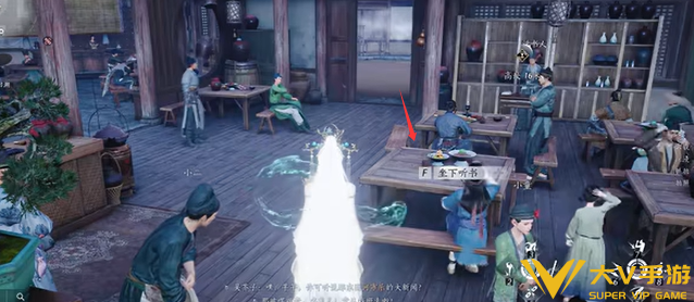 燕云十六声不见山成就最佳听友达成攻略3