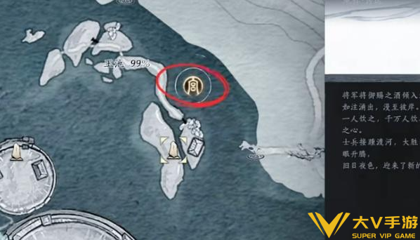 燕云十六声凉州垂钓任务秘籍1