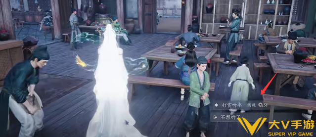 燕云十六声不见山成就最佳听友达成攻略4