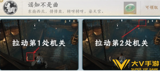 燕云十六声滹沱新侠迹隐藏成就达成秘籍2