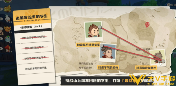 洛克王国世界可丽希亚手账任务完成攻略3