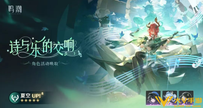 鸣潮卡提希娅共鸣链和专武抽取介绍3 鸣潮卡提希娅共鸣链和专武抽取介绍3