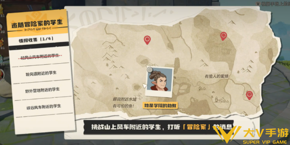 洛克王国世界可丽希亚手账任务完成攻略1