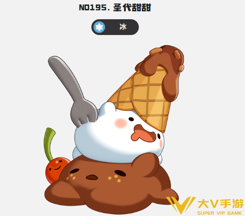 洛克王国世界圣代甜甜阵容搭配秘籍1