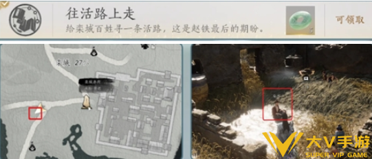 燕云十六声滹沱新侠迹隐藏成就达成秘籍4