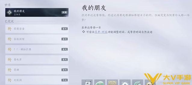 燕云十六声青灯夜帷帽女镇守解锁攻略2