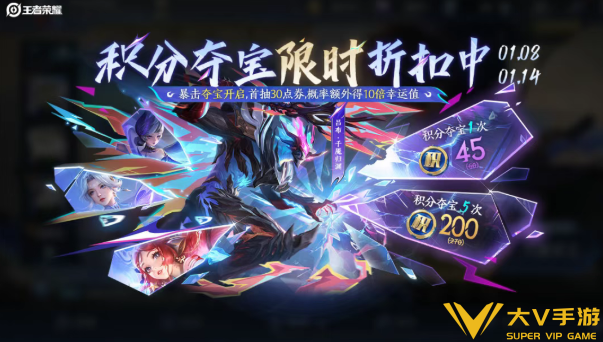 王者荣耀吕布千魇归渊皮肤抽取及价格2